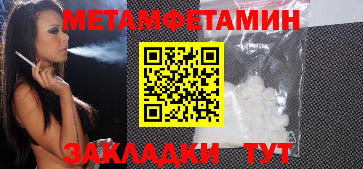 АМФЕТАМИН VHQ Кимовск