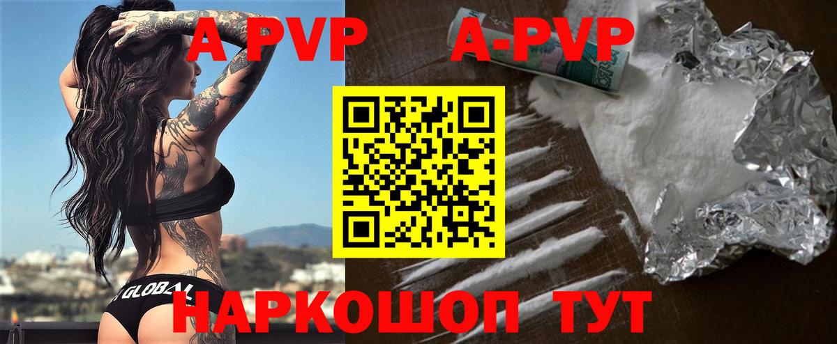 АМФЕТАМИН Кимовск