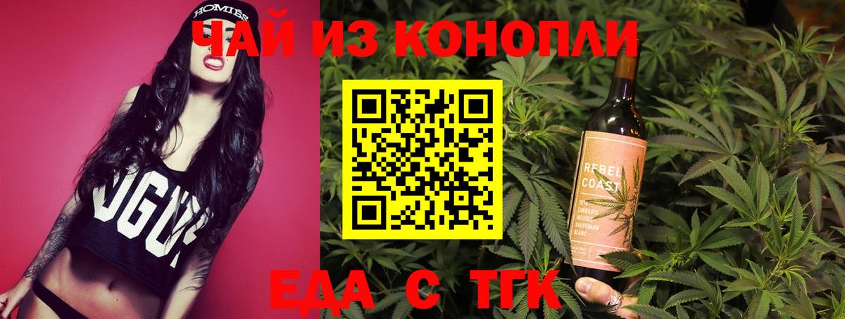Cannafood марихуана  Вход с VPN  Кимовск 
