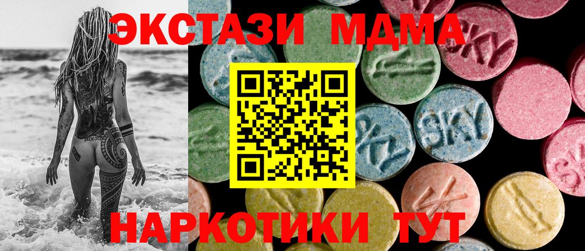 Ecstasy Дубай Кимовск