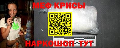 мефедрон VHQ Комсомольск-на-Амуре