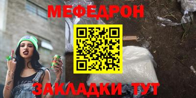 мефедрон VHQ Комсомольск-на-Амуре
