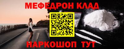 мефедрон VHQ Комсомольск-на-Амуре