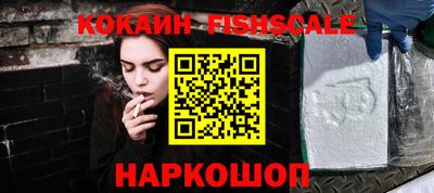 героин Коммунар