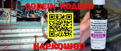 ALPHA PVP Конаково