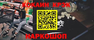мефедрон VHQ Комсомольск-на-Амуре