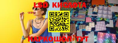 мефедрон VHQ Комсомольск-на-Амуре