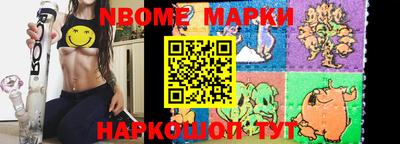 мефедрон VHQ Комсомольск-на-Амуре