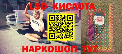 мефедрон VHQ Комсомольск-на-Амуре