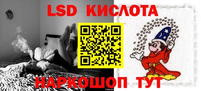 ALPHA PVP Конаково