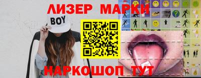 героин Коммунар