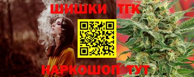 героин Коммунар