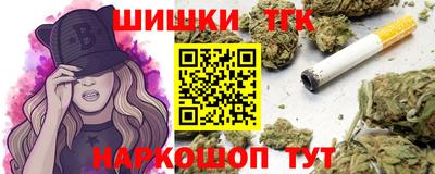 мефедрон VHQ Комсомольск-на-Амуре