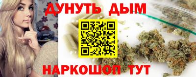 героин Коммунар
