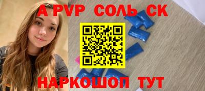 мефедрон VHQ Комсомольск-на-Амуре