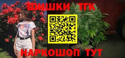 героин Коммунар