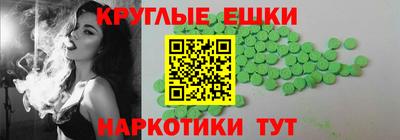 мефедрон VHQ Комсомольск-на-Амуре