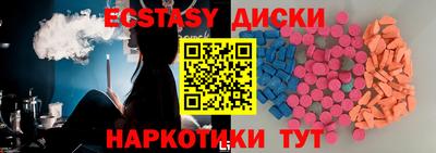 героин Коммунар