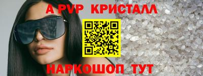 героин Коммунар