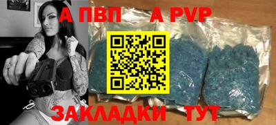 мефедрон VHQ Комсомольск-на-Амуре