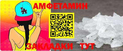 мефедрон VHQ Комсомольск-на-Амуре
