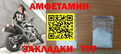 мефедрон VHQ Комсомольск-на-Амуре