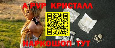 героин Коммунар