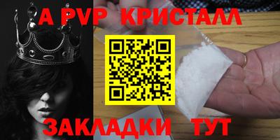 героин Коммунар
