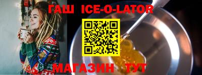 героин Коммунар