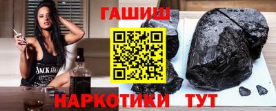 героин Коммунар