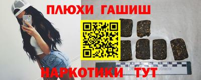 ALPHA PVP Конаково