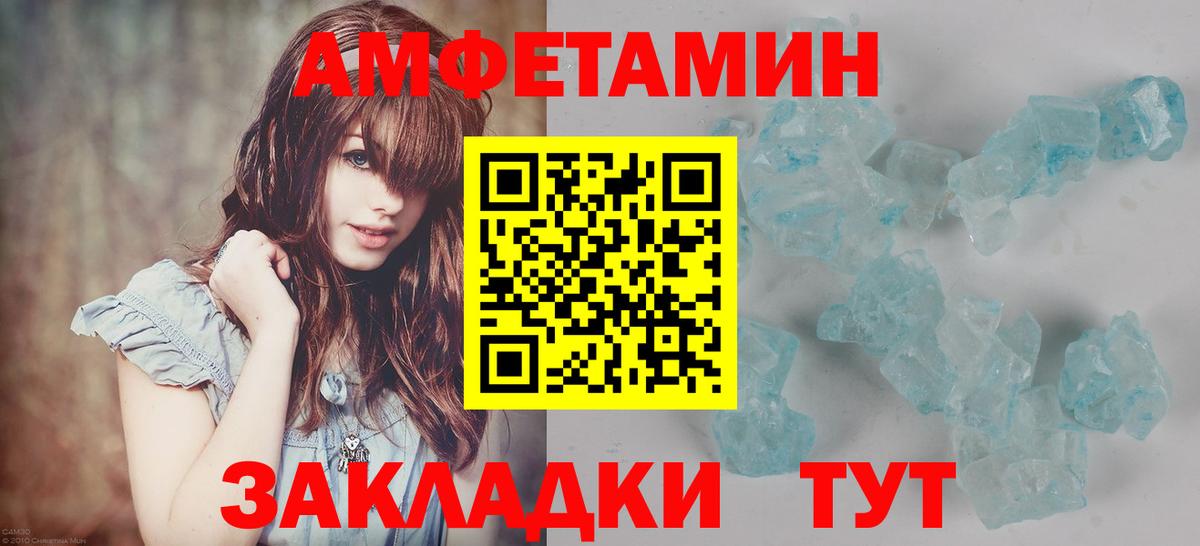 Метамфетамин винт Кимовск