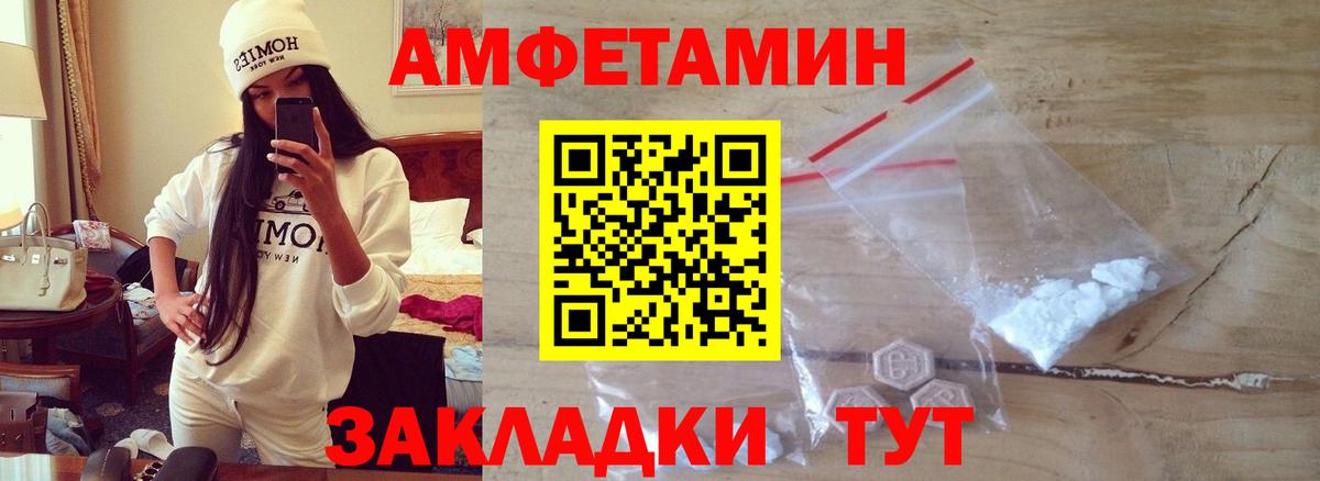 Первитин Methamphetamine  Вход с VPN  Первитин  Первитин Methamphetamine  Кимовск 