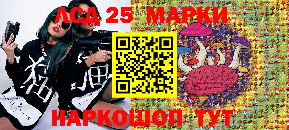 Марки N-bome 1,5мг  Вход с VPN  Кимовск 