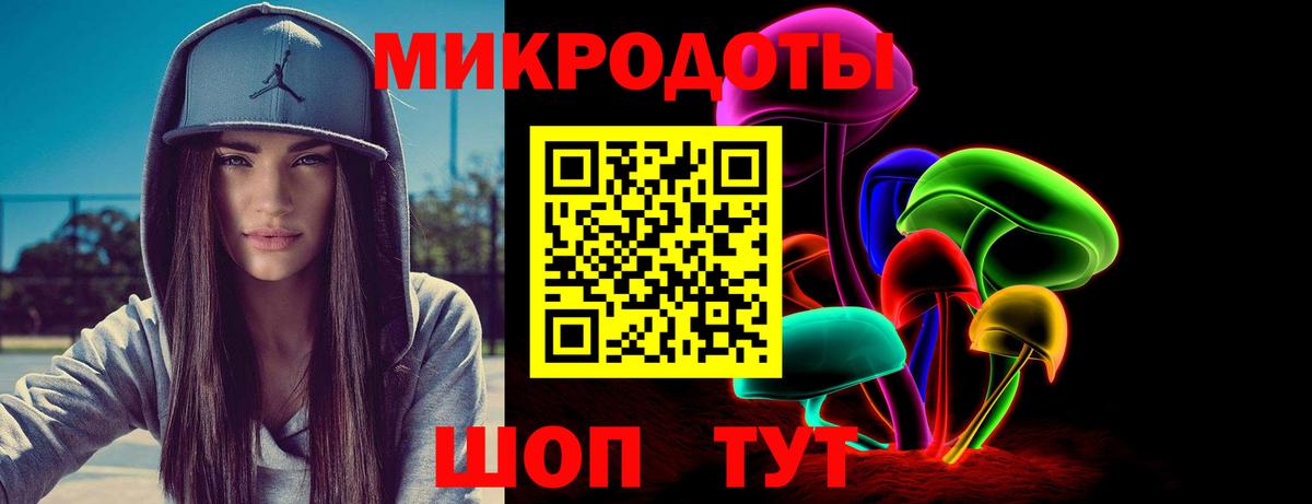 Кимовск  магазин  наркотиков  Вход с VPN  Галлюциногенные грибы ЛСД 
