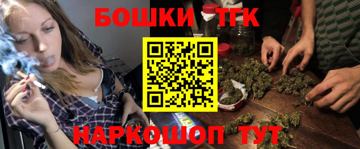 Конопля VHQ  Вход с VPN  Канабис ГИДРОПОН  МАРИХУАНА White Widow  Канабис марихуана  Кимовск 